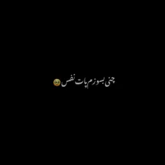 #آیمووی🤍🎶 