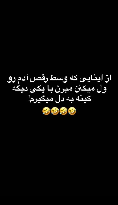 😂🤣کیا مثل منن؟؟