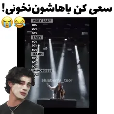 نمیشه اصلا🤣✌🏻
لایک یادتون نره ❤️🤣
دوست داشتی فالو کن ❤️