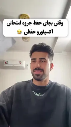 این خود خود منم😂😭