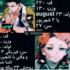 چه جالب میتسوری ۱۲ خرداد متولد شده منم همین طور منم ۱۲ خر
