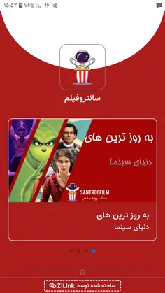 سایت سانتروفیلم