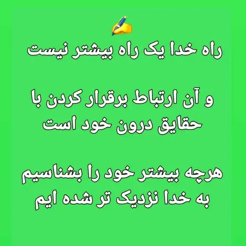 خودشناسی