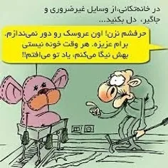 طنز و کاریکاتور ali_badrtaghi1371 42657085