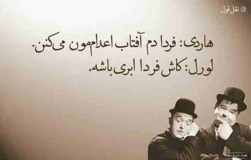 نامه خانمی به مشاور: