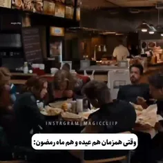 اعه یادش بخیر🤣