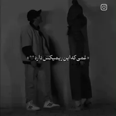 میگم که...