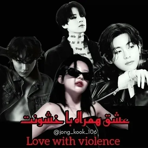 love with violence p10