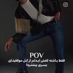 میگیری که بیب!-_-...