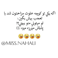 صددرصد تضمینی😂 😂 😂 😂 امتحان کردم که میگم