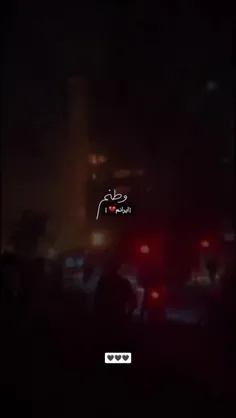 به امید پیروزی.... 🥺🙏🇮🇷🇮🇷