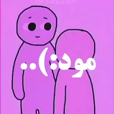 مود من