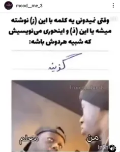 ین منممم🤣🤣