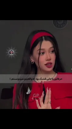 تو به واق واق کردنت ادامه بده عسیسم 😂🎀