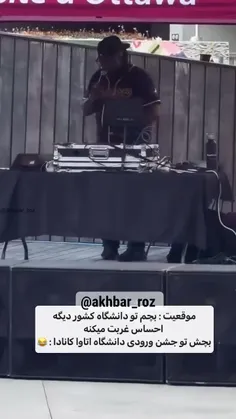 بله درست شنیدین عمو حسن پلی شده😂😂