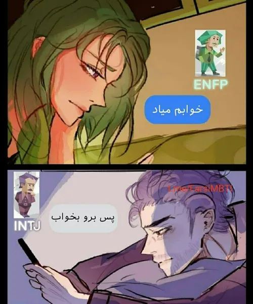 کی enfp هس؟