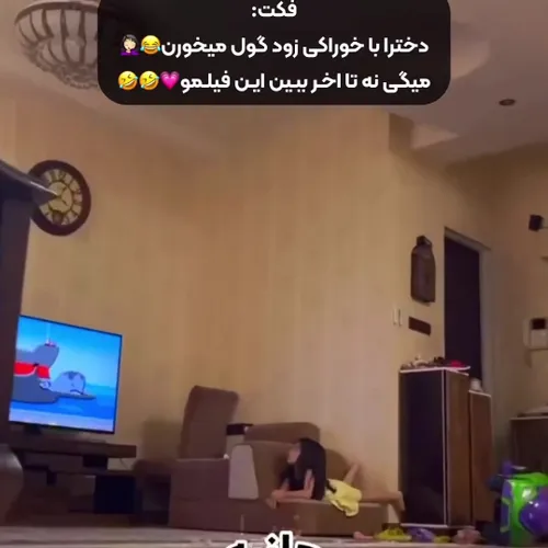 روز هممون مبارک 😁😂