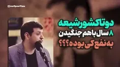 آنچه از رهبری نمیدانید! 