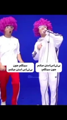 این چرخه ادامه دارد😂