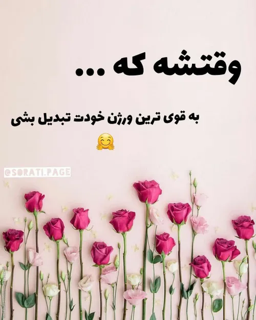 عکس نوشته shahide25 26637314 - عکس ویسگون