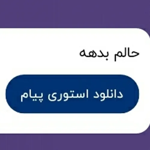 اوخی بیا پیوی بچتیم 💔