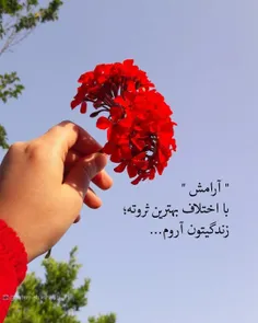 دخترونه 🦋