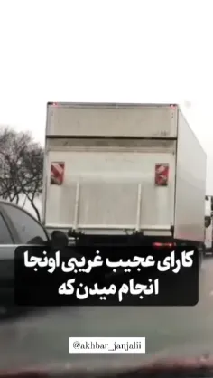 قدر وطن و هموطن خودمون رو بدونیم... 