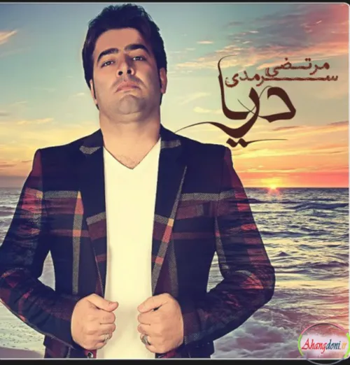 http://dl.ahangdoni.ir/music/94/7/morteza-sarmadi/Morteza