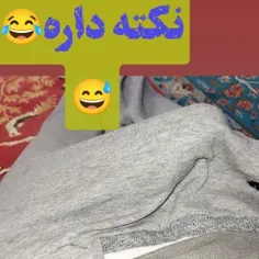 نکته داره😂😂😂