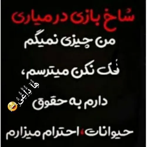 لایک فالو کامنت یادتون نره پستای قبلم ببین خوشت اومد فالو