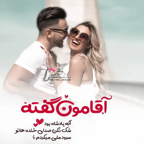 عکس نوشته sasan2017 24504956 - عکس ویسگون