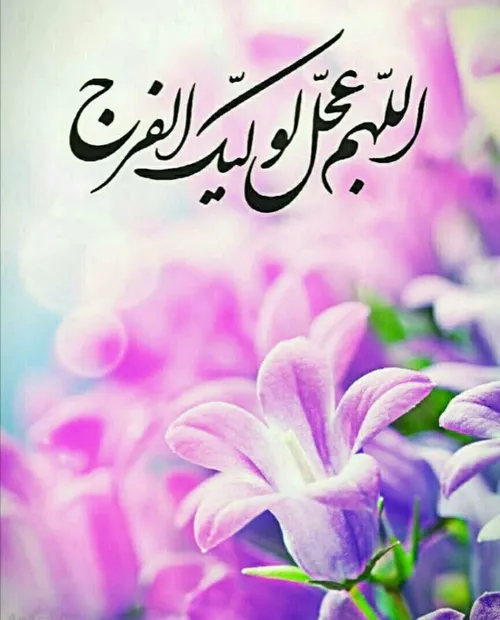 💚 امام کاظم(ع) فرمودند :