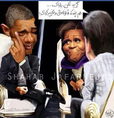 اوباما و همسرش بعد از توافق:برنامه ماه عسل :)))