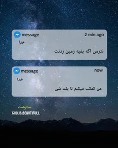 #خدا