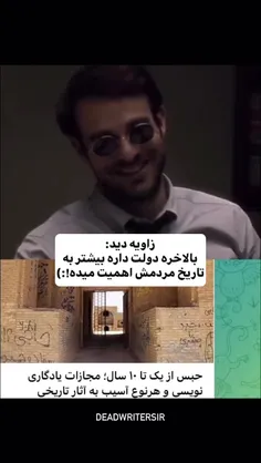 بهترین قانون وجود ندا...