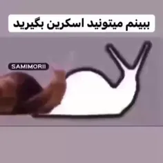 اونایی که‌تونستن  کامنت کنن😂🤝