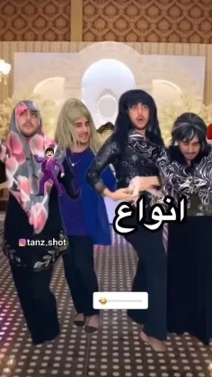 فقد تازه عروسع 😂😂😂