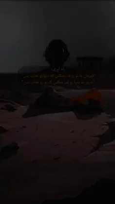 Forgotten
