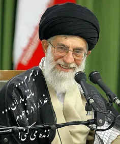 اللهم_احفظ_امامنا_الخامنه_ای