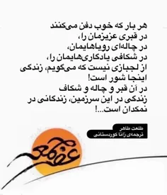 عصر جمعه