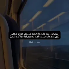 انصاف نیست🙃