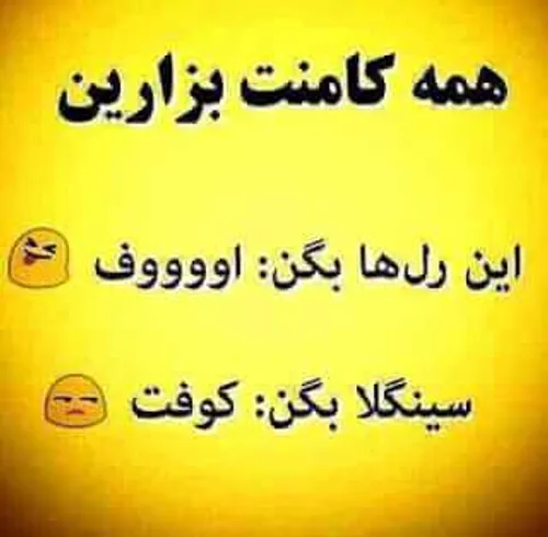 خخ جواب