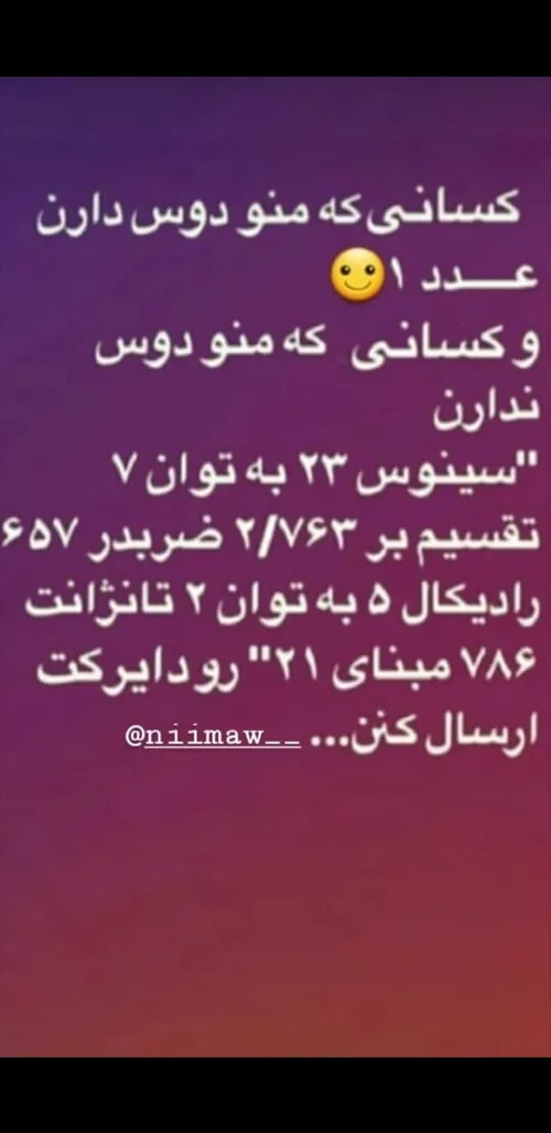 گوناگون sepidehzarei1378 26668709 - عکس ویسگون