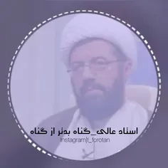 الصَّغائرُ مِنَ الذنوبِ طُرُقٌ إلى الكبائرِ ، ومَن لَم