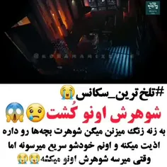 ♧سریال پنت هاوس جنگ در زندگی ♧