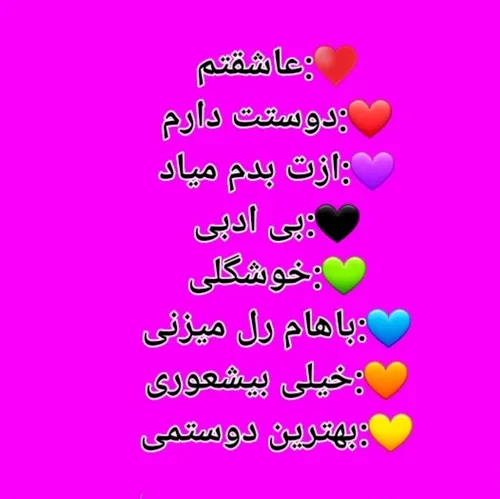 حتما بگین