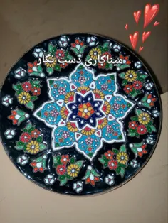 ظروف میناکاری