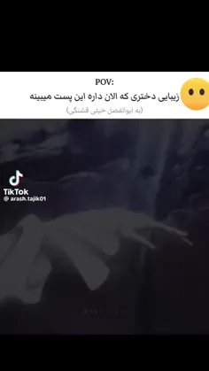 قبول کن دیگه ، اه