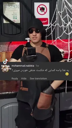 منم حاضرم بخاطر اینا شکست عشقی بخورم