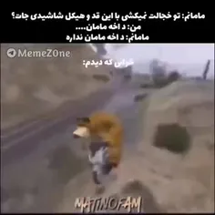 من با این اهنگ خیلی خاطره دادم